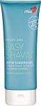 RFSU Easy Shavin Intim Shaving Gel 200 ml
