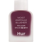 House of Hur Moist Ampoule Blusher 08 Berry Purple 10 ml
