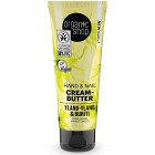 Organic Shop Hand- & nagelkräm Ylang-ylang & Buriti 75 ml
